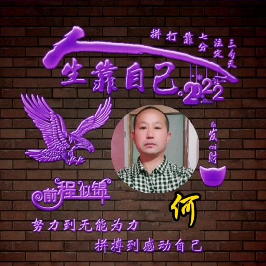 啊斌哥