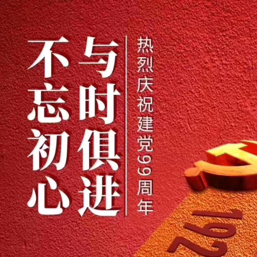 缘分让你我相遇《董》