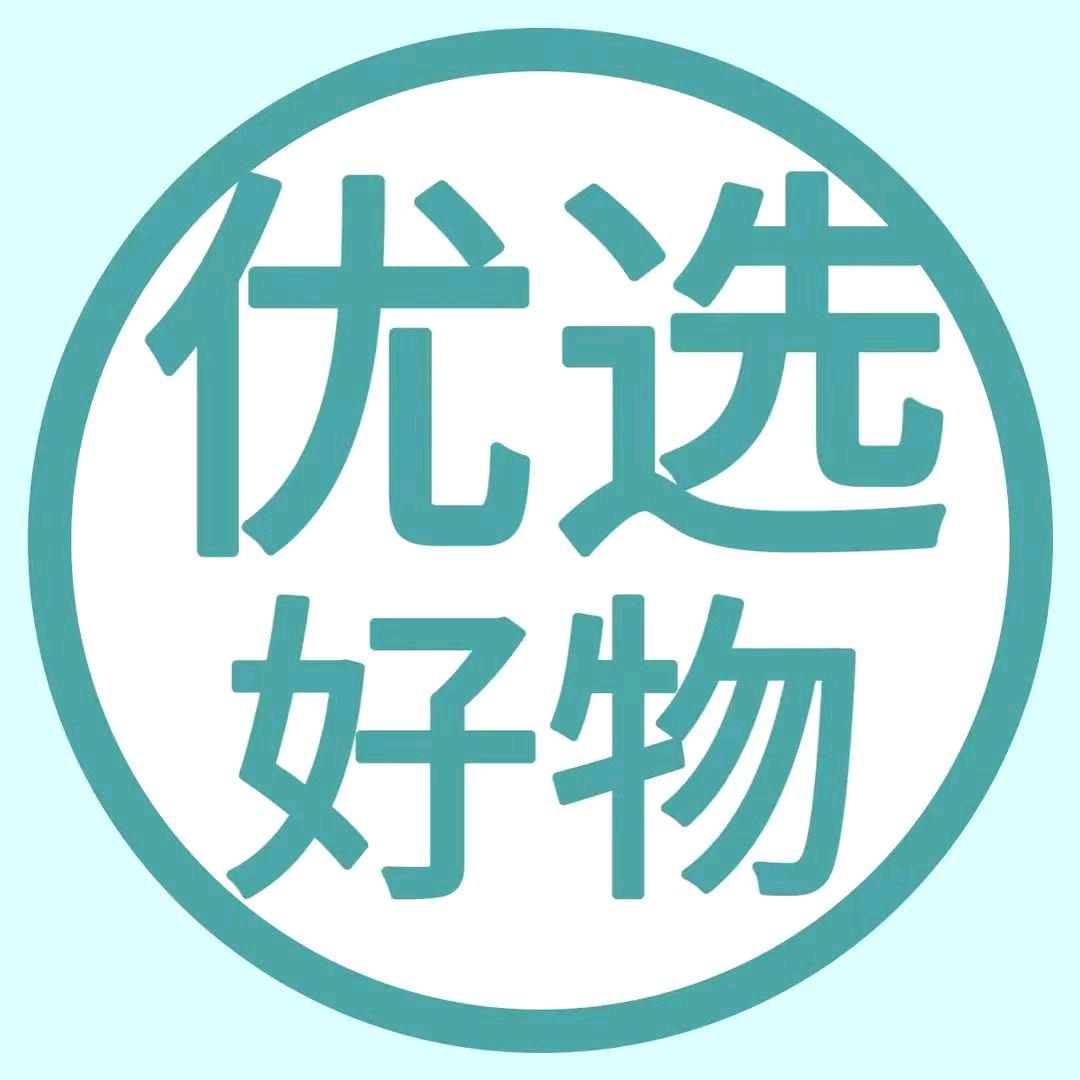 焕枝好物分享