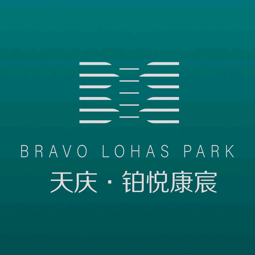 天庆铂悦康宸