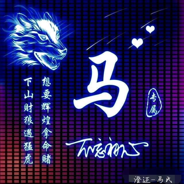Laty♥马jia菇凉