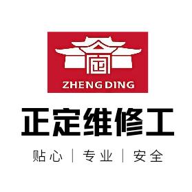百信电子-正定维修
