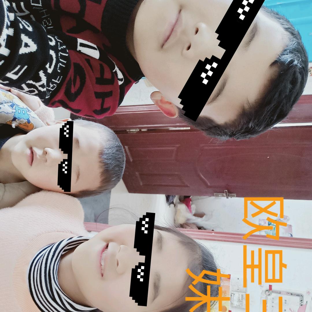家有三宝，玲