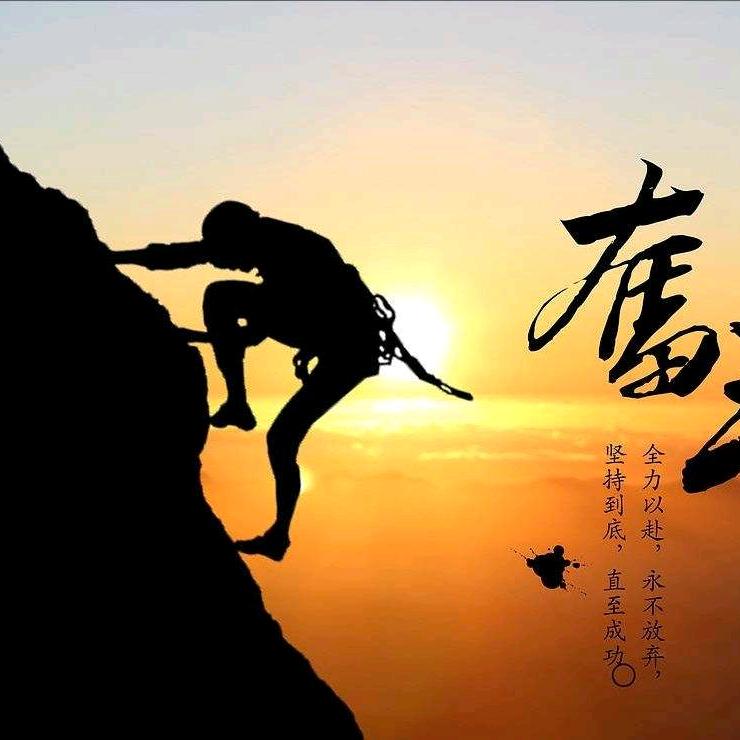 吹尽狂沙始到金