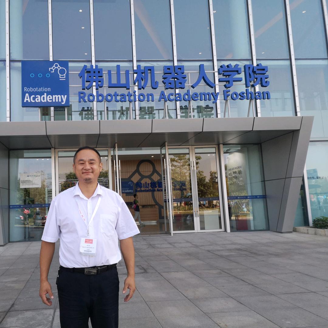 程师傅
