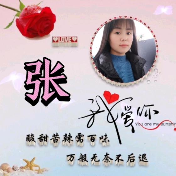 张家菇凉  卖巧家凉粉
