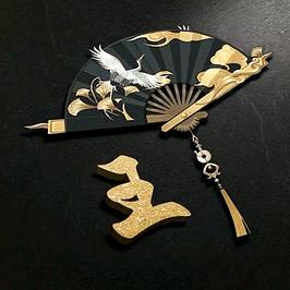 @三槐堂 （王利）