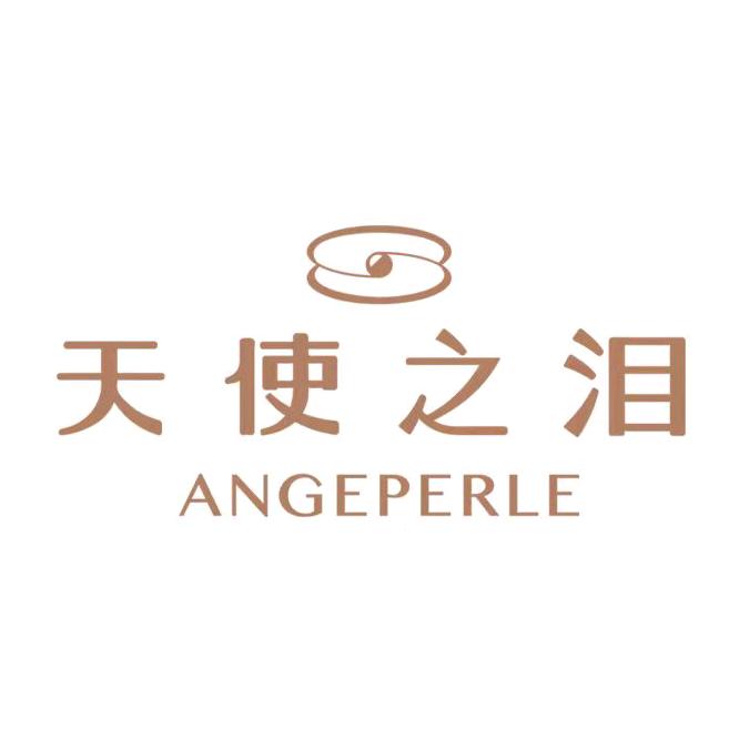 天使之泪官方旗舰店