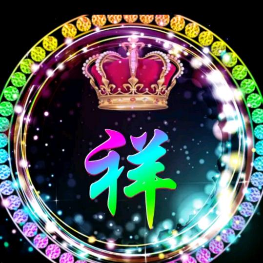 梦中