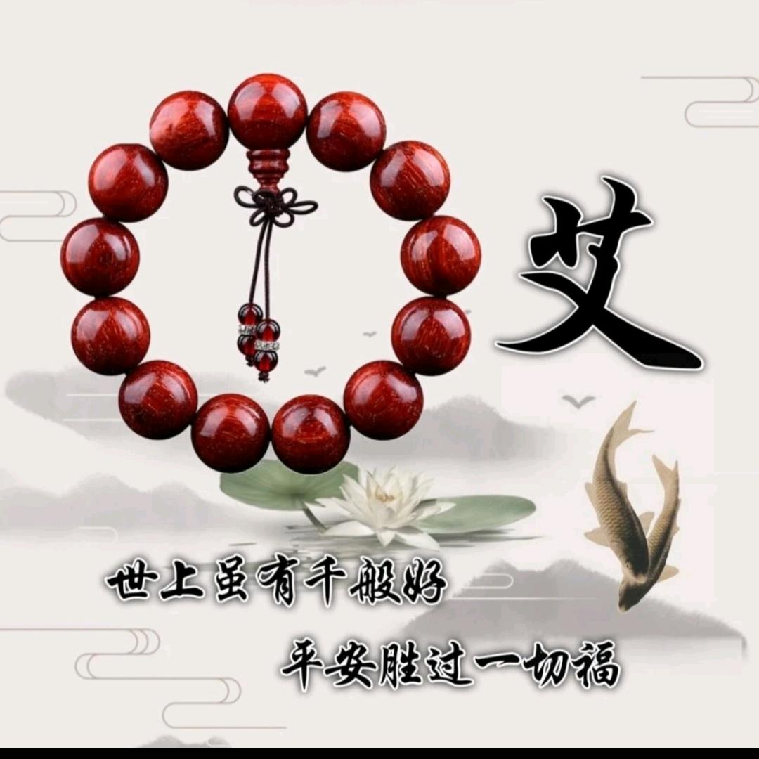 健康养生不求医
