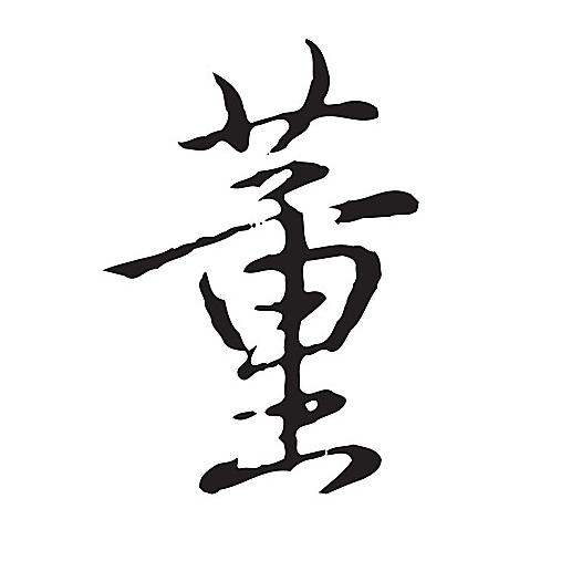 AAAO郑州欣欣广告材料商行~董梦浩