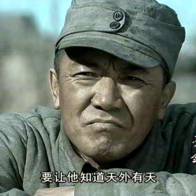 导演👿戏没了