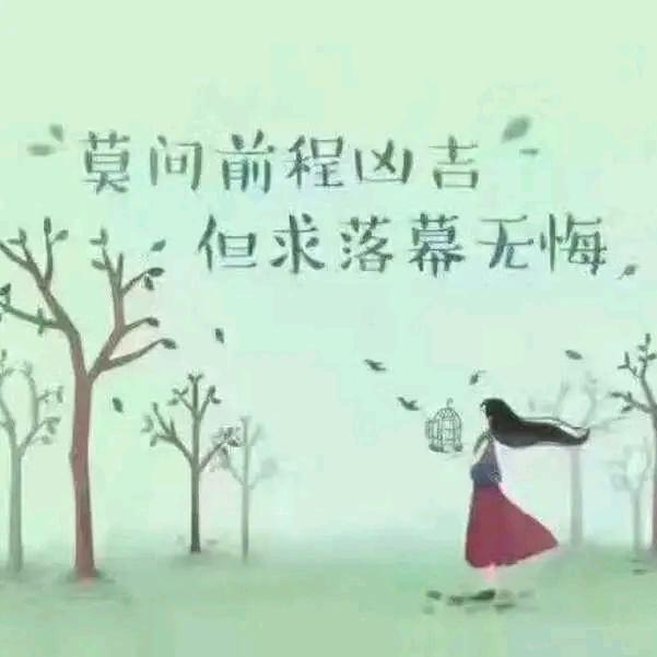 爱意随风起