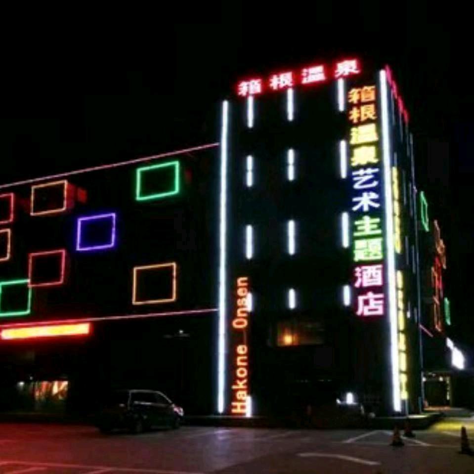 嵩哥