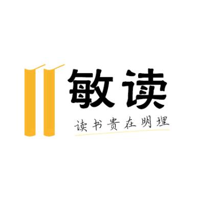 大敏读书