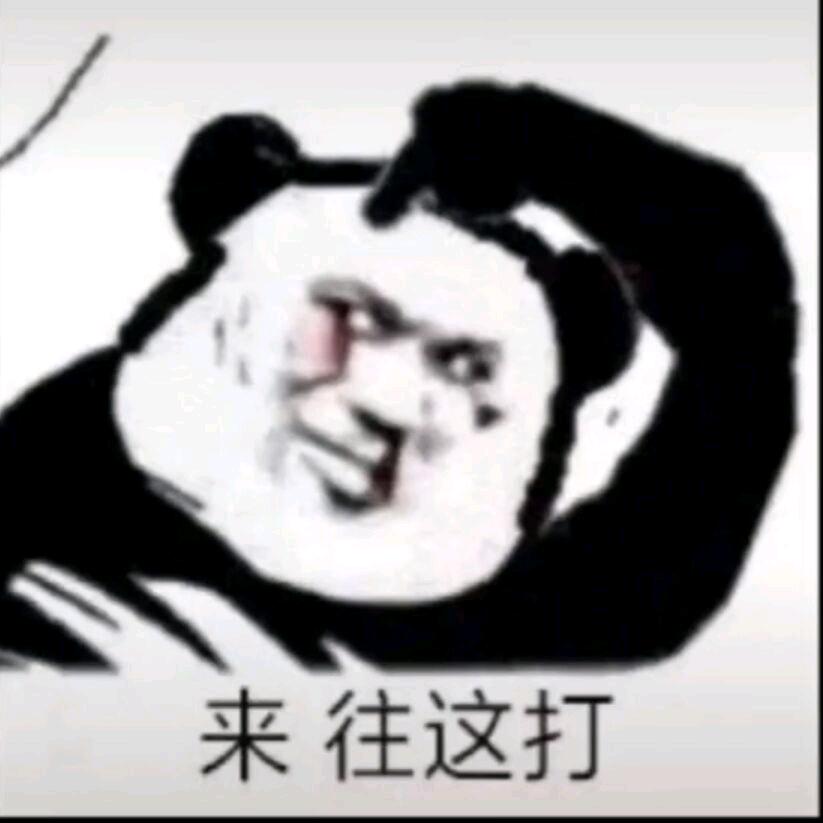 文轩QAQ