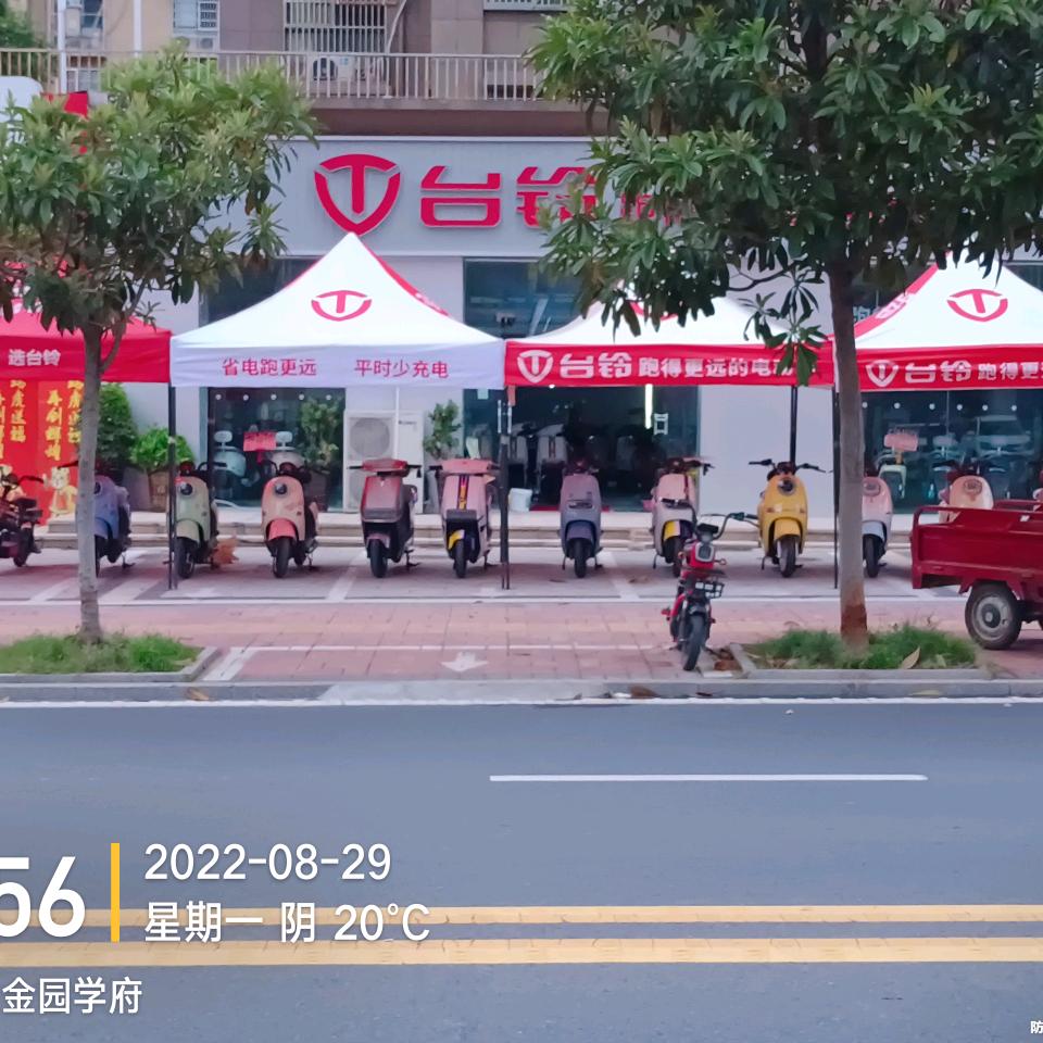 金寨荣圣车行（台铃金园学府店）收库成车