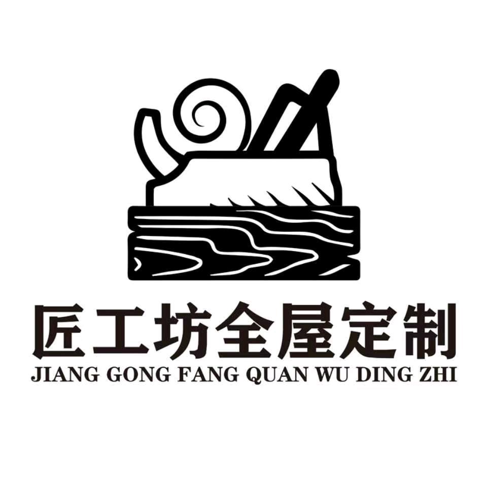 青州市匠工坊家居有限公司