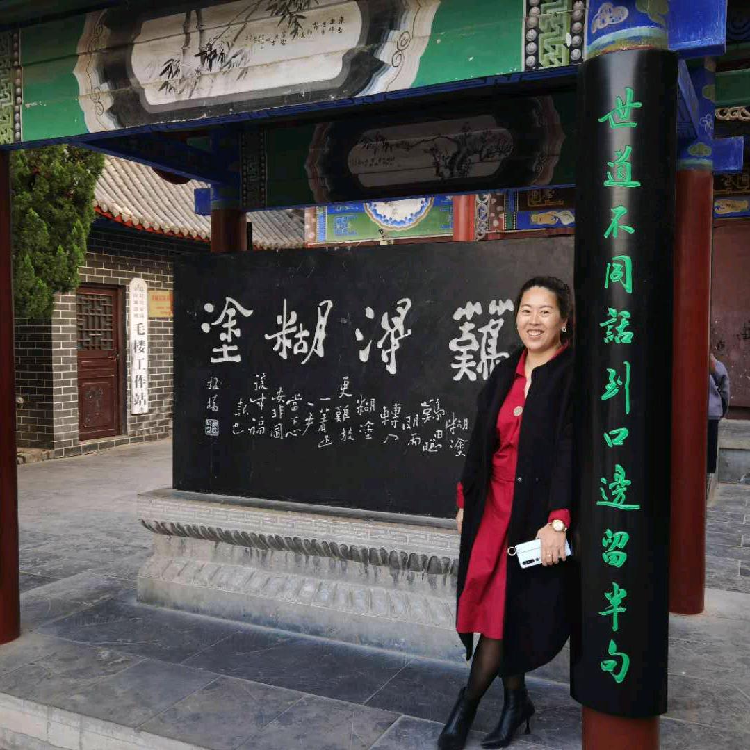 红