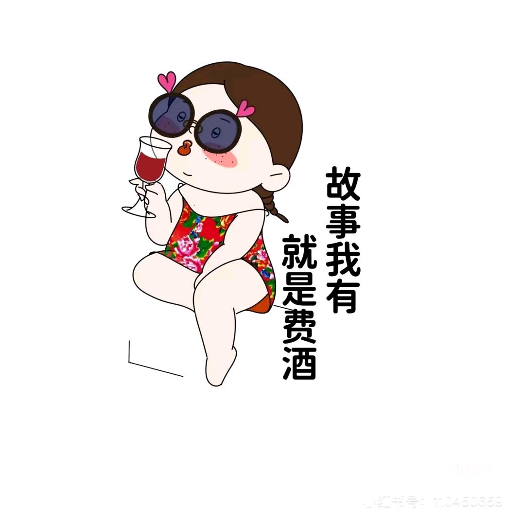 智商留在服务区