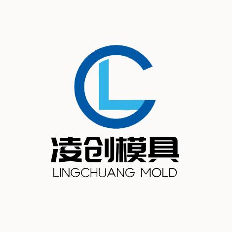 凌创模具