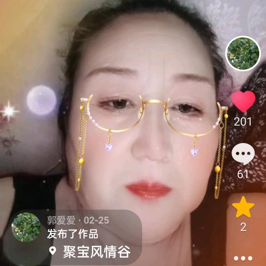 郭爱爱