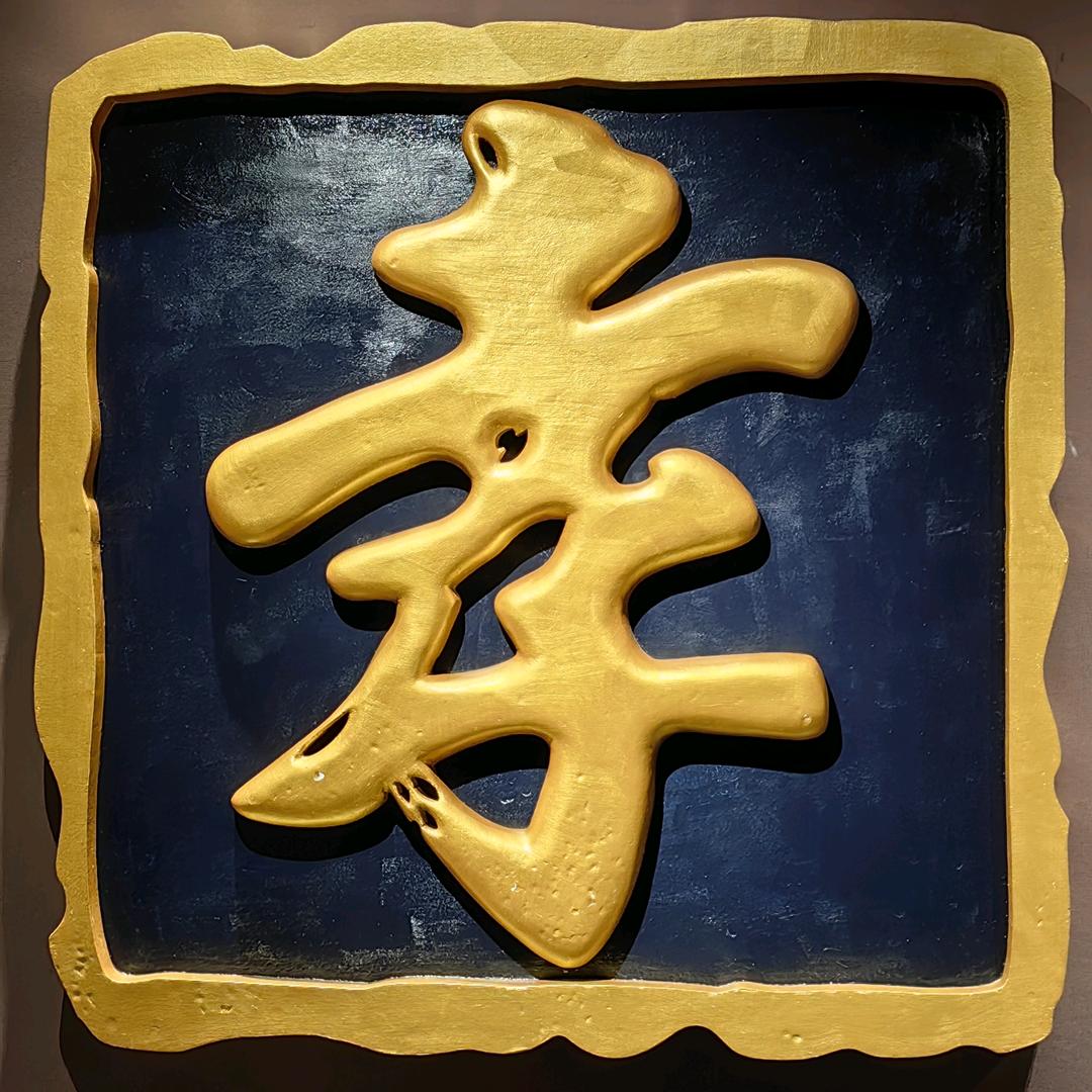 霸道总裁阳光
