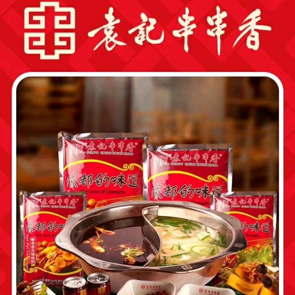 平潭袁记串串香