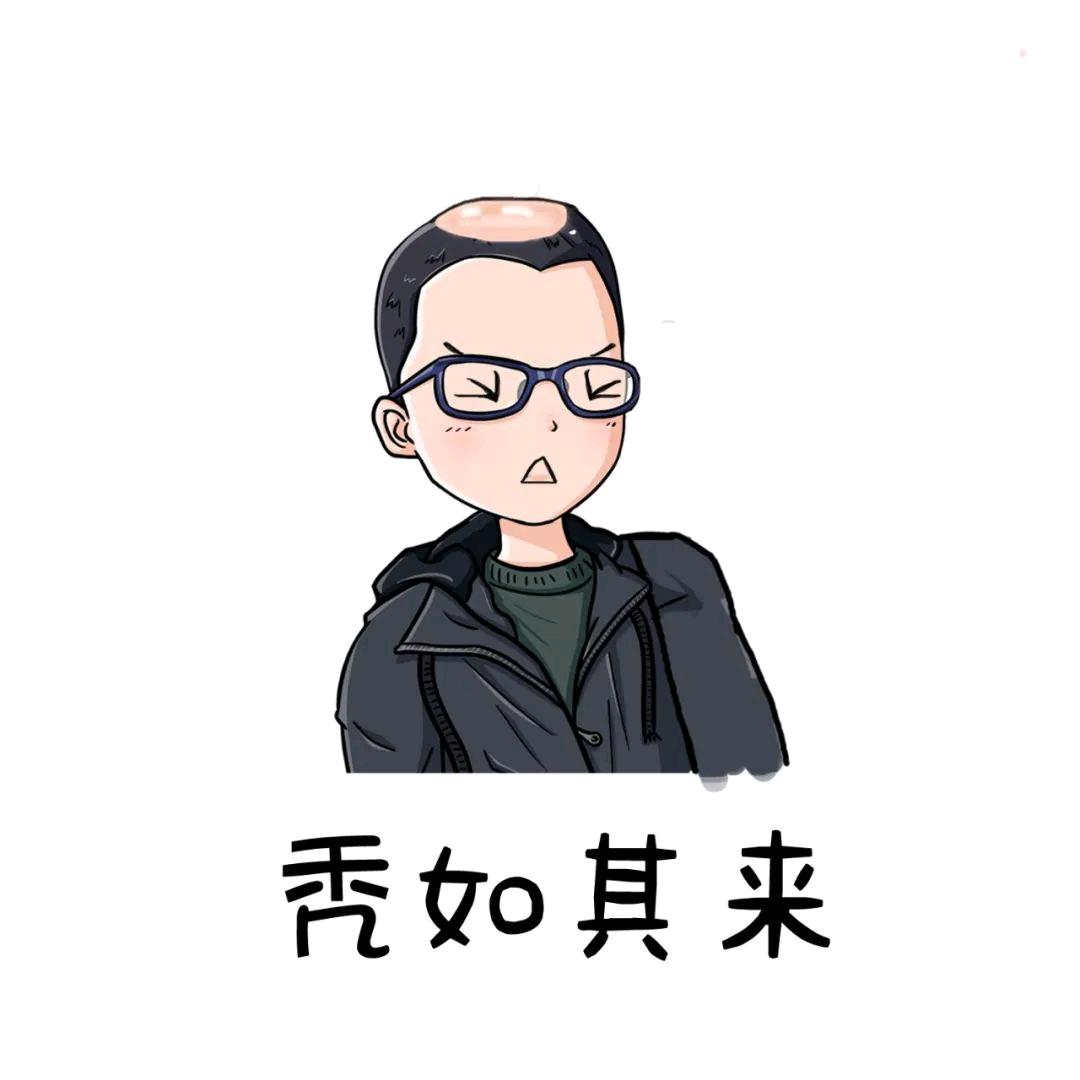 秃顶男（陳）