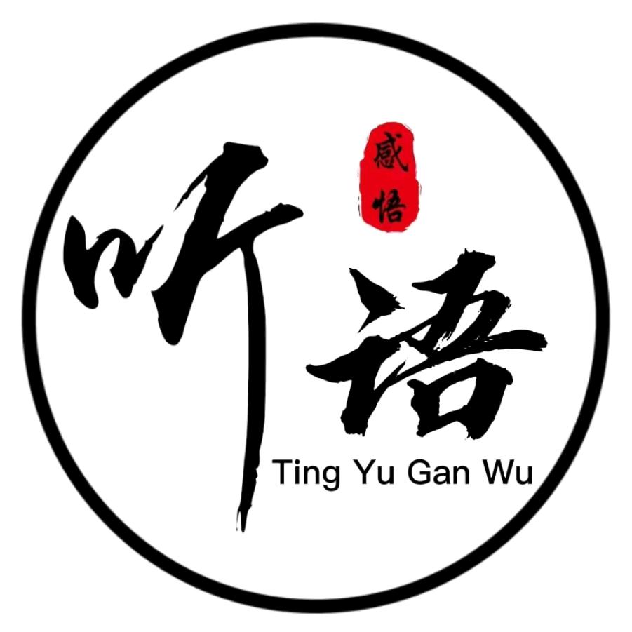 心灵鸡汤～红姐