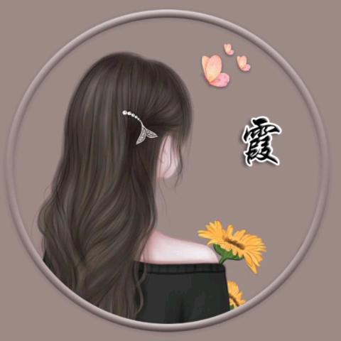 流年染指轻弹间