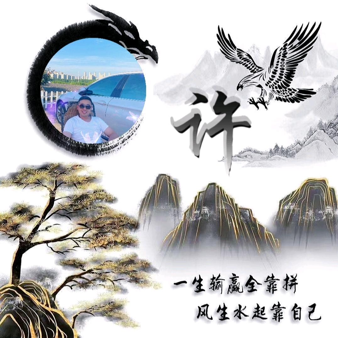 贝壳找房～许磊🤗招聘经纪人