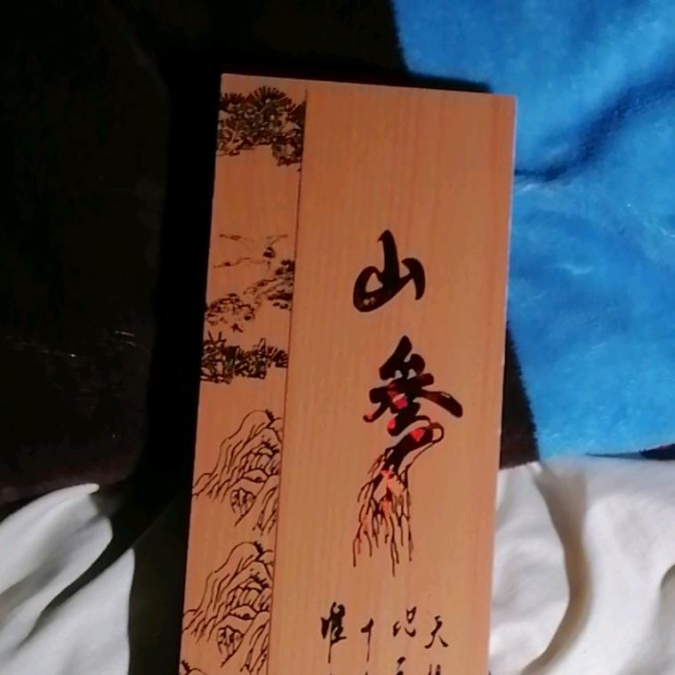 往后余生666