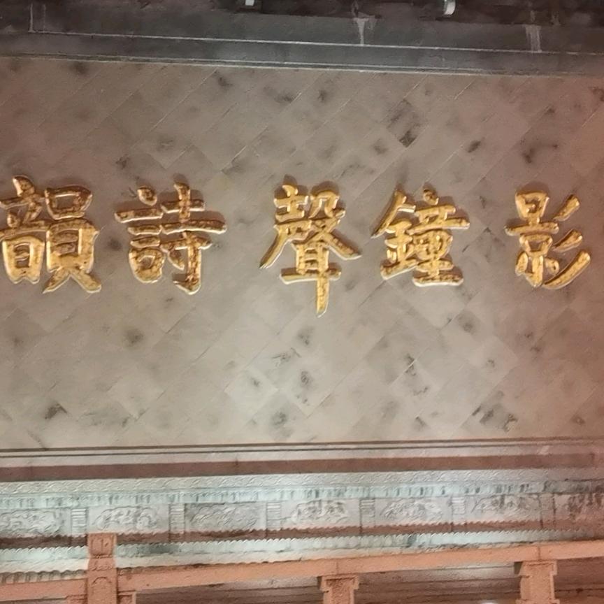 老面红油牛肉小笼包