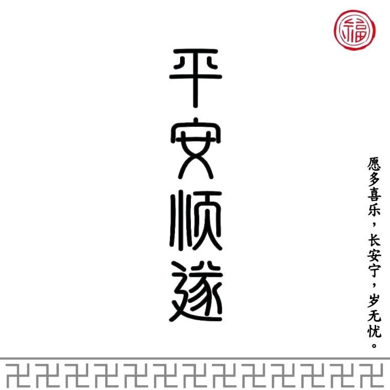 我会更好的