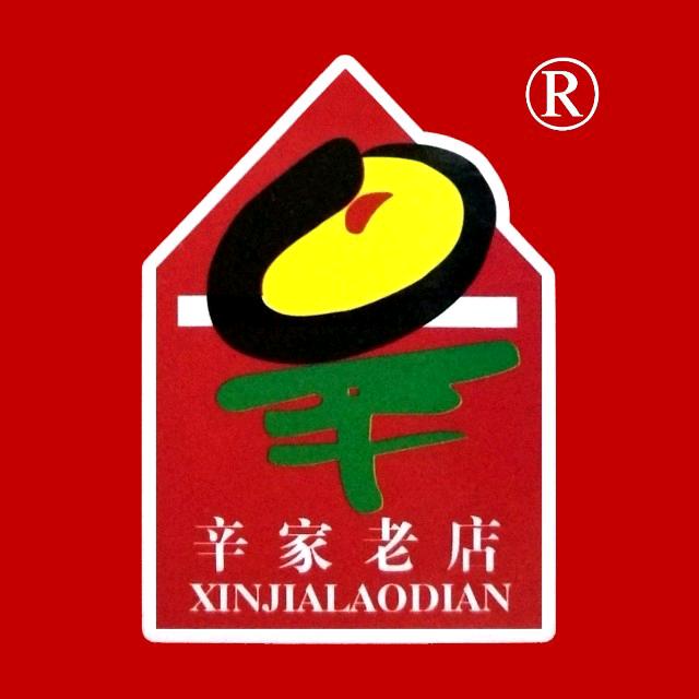 辛家老店旗舰店