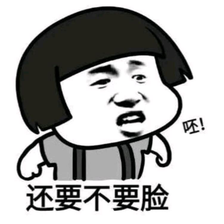 海南椰子