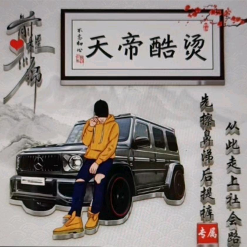 崶杺❤️鎻嬡🔒