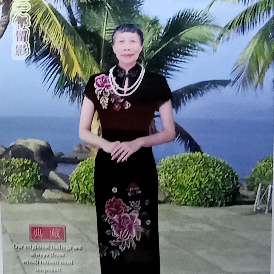 廖幺妹