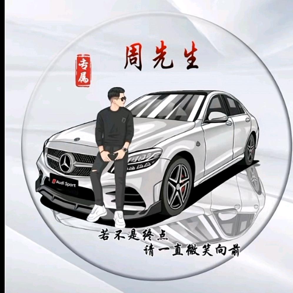 我就是我