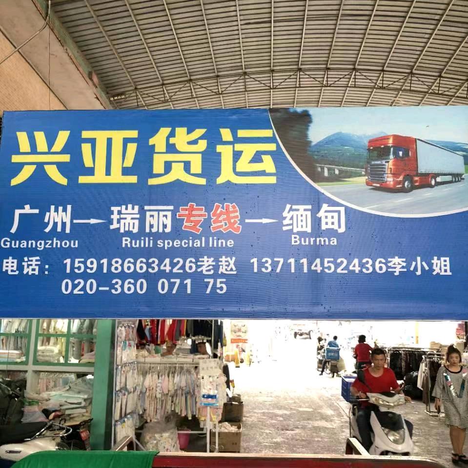 老赵