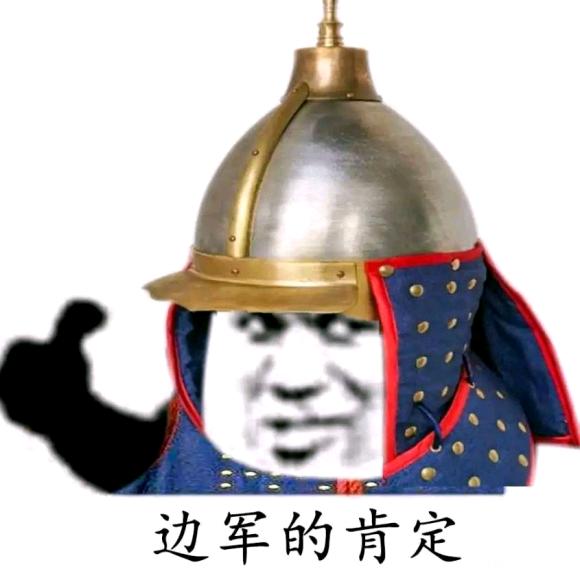 绛熙璇☯煜璇☵