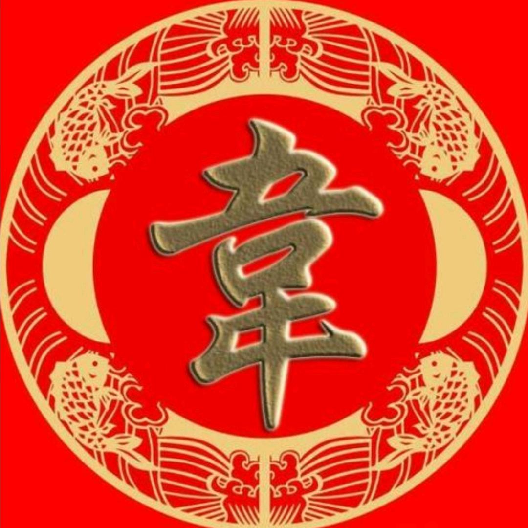 @向阳