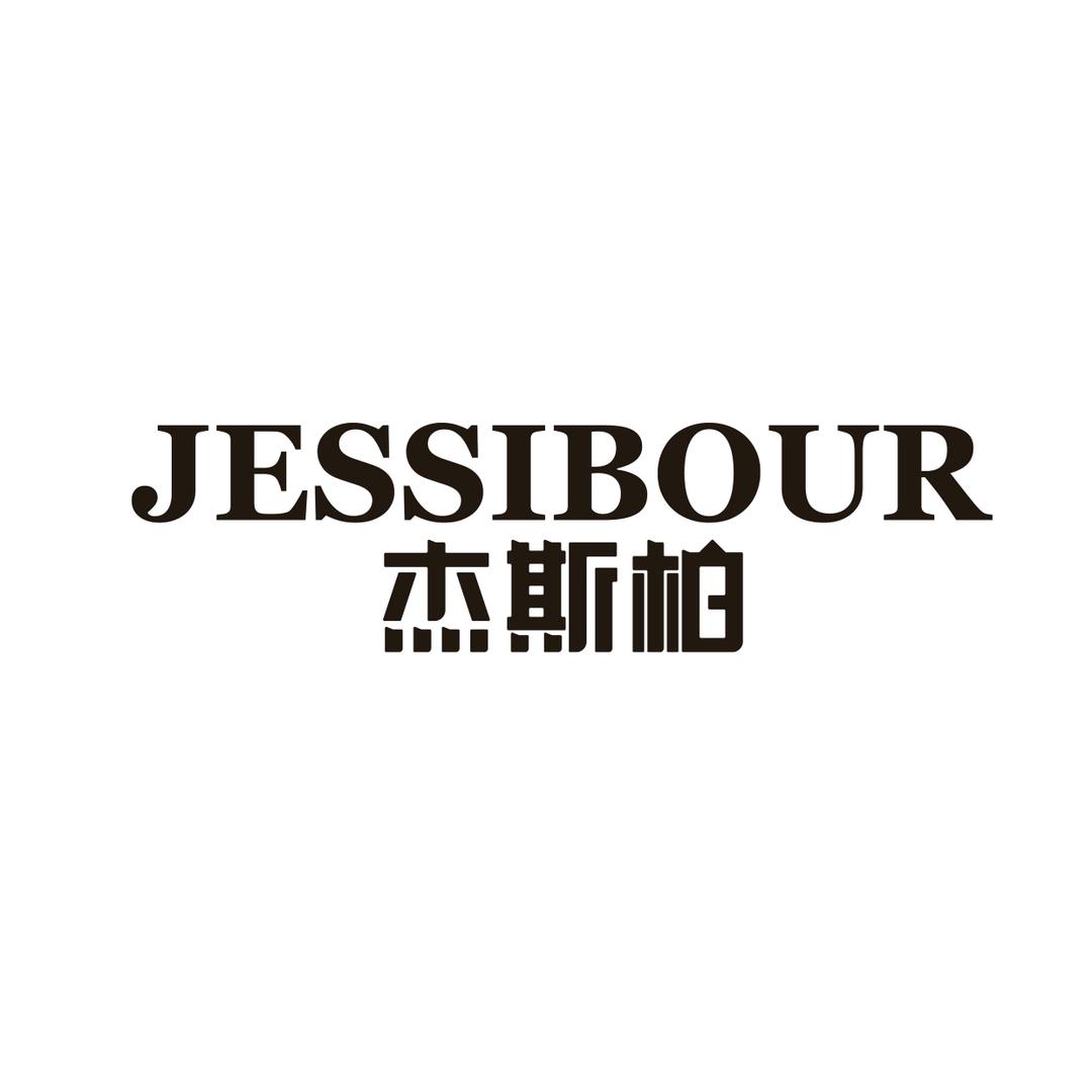 JESSIBOUR杰斯柏男装
