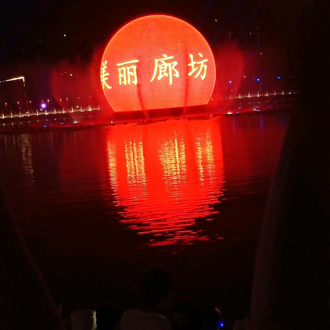 执着