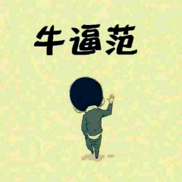 🌈帅