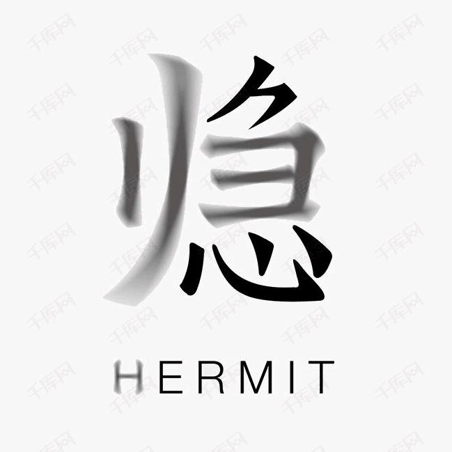 张无忌