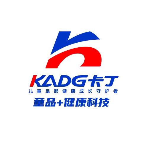 新化卡丁童鞋十专属定制