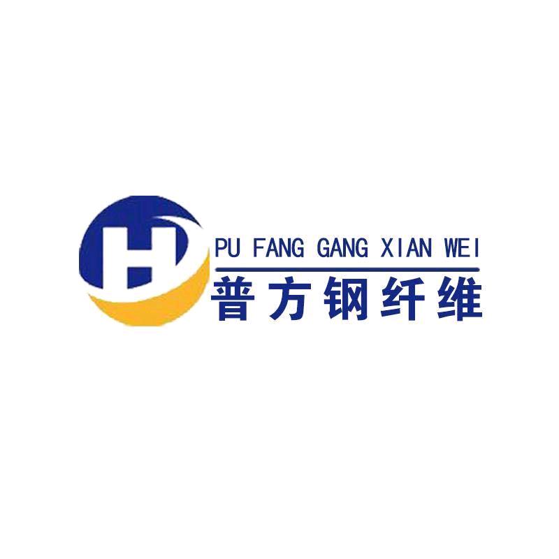 普方钢纤维厂小金