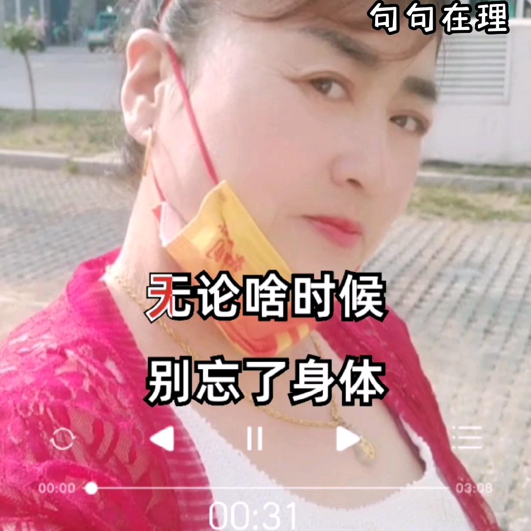 风雨同舟，雨过天晴。艳🌷
